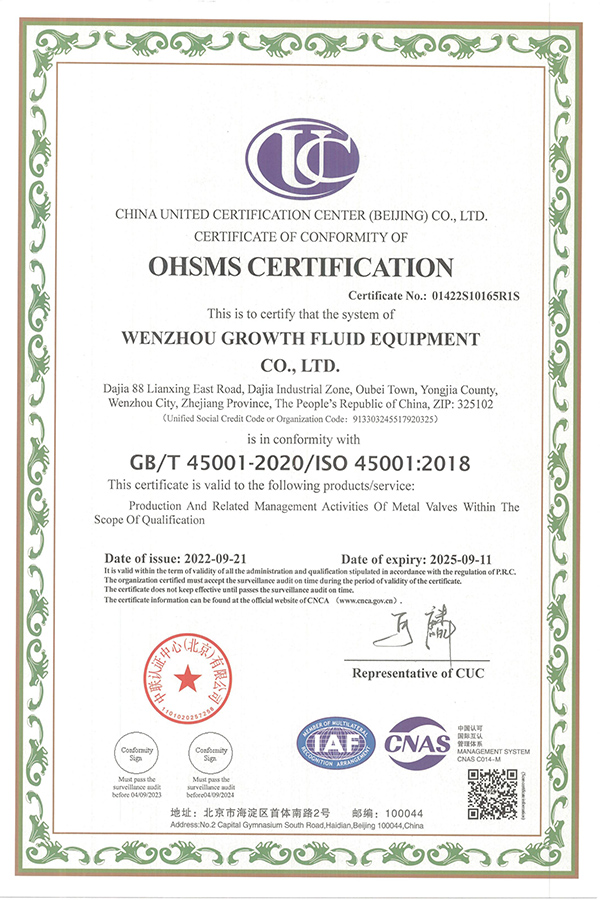 OHSAS18001